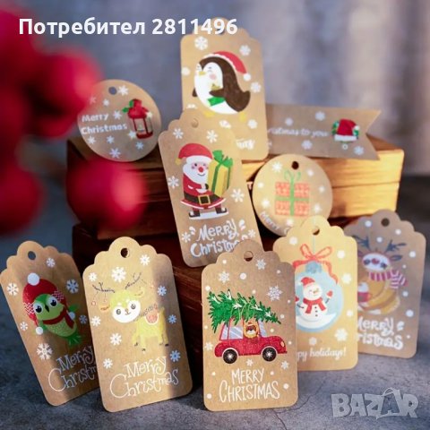 Комплект коледни етикети на крафт картон с връзка- 50 броя, снимка 5 - Други - 43727292