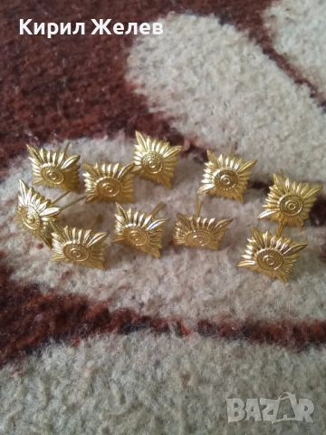 Лот военни вензели 10 броя 51959