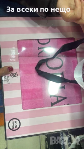 Victoria's Secret Луксозни Хавлии - 2бр. в кутия - Налични Различни Цветове Код E610, снимка 5 - Хавлиени кърпи - 50957711