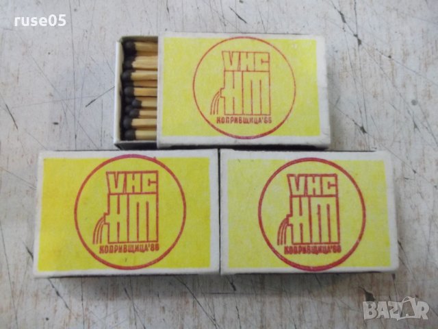 Лот от 3 бр. български кибрита "VНС-НМ"