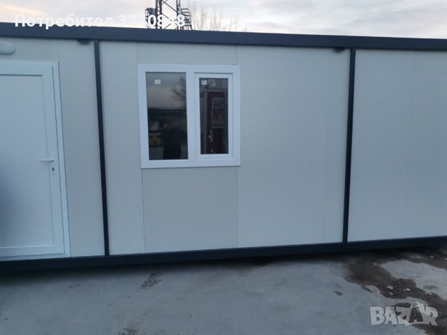 Контейнери за офис 240/500/240см