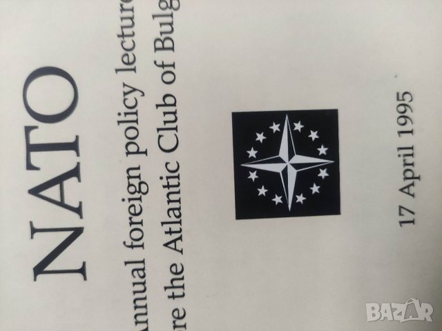Продавам книга Новата външна политика на България и НАТО .Желю Желев, снимка 3 - Специализирана литература - 39845010