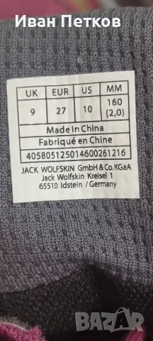 Детски боти Jack Wolfskin, снимка 5 - Детски боти и ботуши - 50405379