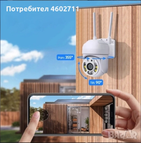 wifi камера за дома или друго място , снимка 2 - Други - 51809939
