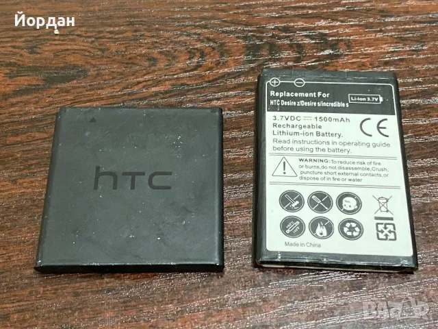 Батерии за HTC, снимка 1