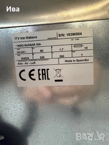 Професионален ледогенератор, снимка 7 - Обзавеждане за заведение - 52590053