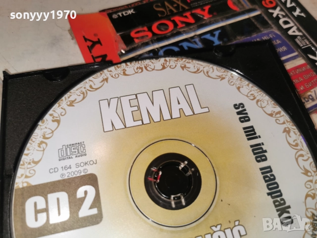 KEMAL I JUZNI VETAR CD 2012252129, снимка 9 - CD дискове - 52860839