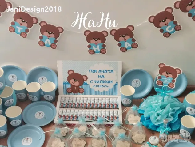 комплект за погача на тема Мечета , снимка 2 - Други - 48876041