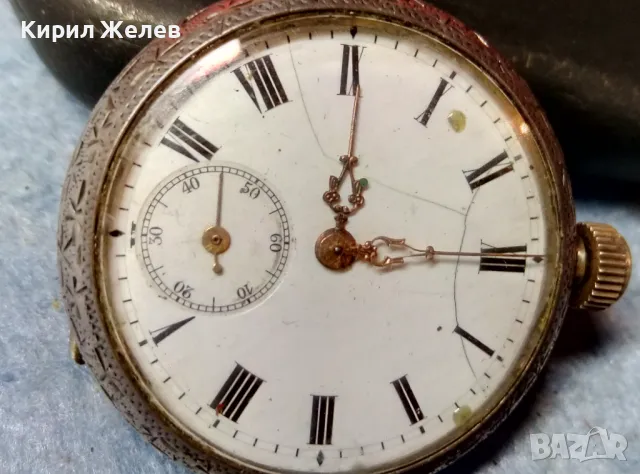 Стар ШВЕЙЦАРСКИ СРЕБЪРЕН ДЖОБЕН ЧАСОВНИК СРЕБРО 925 с КРАСИВО РЪЧНО ОРНАМЕНТИРАН КОРПУС иКАПАК 48389, снимка 8 - Джобни - 48035455
