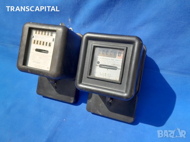 Електромери,  ретро 