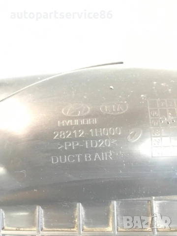 Въздуховод за всмукване за KIA Ceed 2.0 CRDi (2009) 28212-1H000, снимка 3 - Части - 53232111