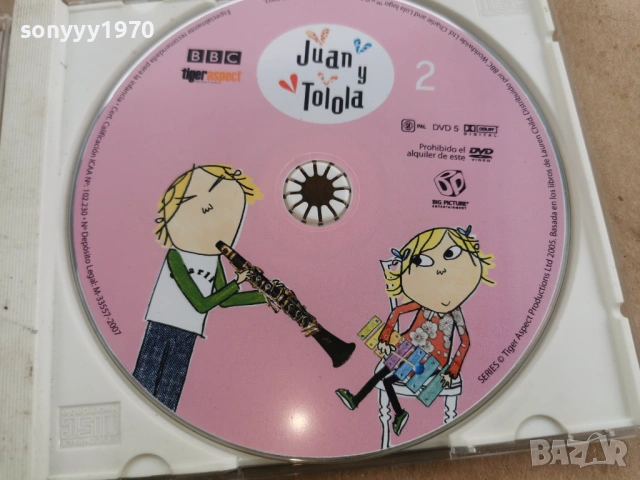 JUAN Y TOLOLA DVD 0302261730LCHERY1, снимка 6 - DVD филми - 53341268