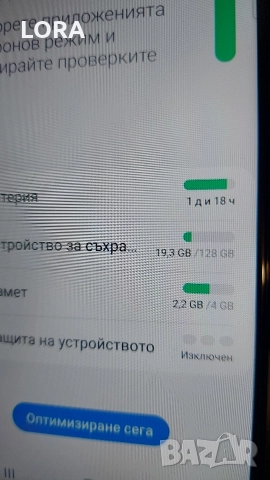 Samsung A51 Blue, снимка 4 - Samsung - 52602609