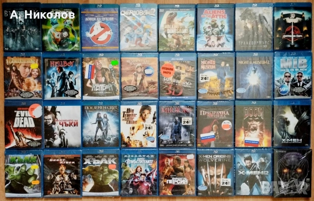 Филми на Блурей/ Bluray с бг субтитри