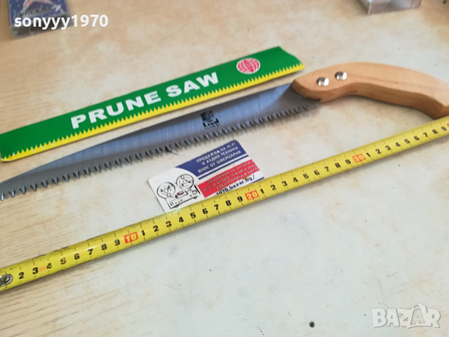 ТРИОН МНОГО ОСТЪР НОВ 2203241729