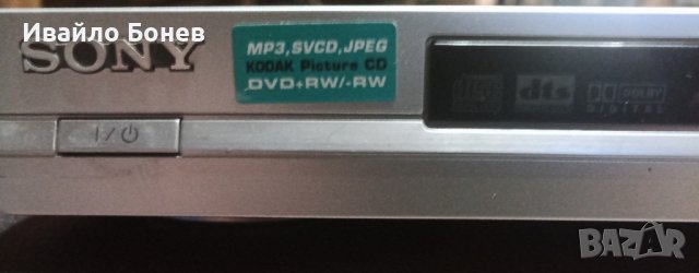 Dvd/cd Sony, снимка 9 - Плейъри, домашно кино, прожектори - 40182516