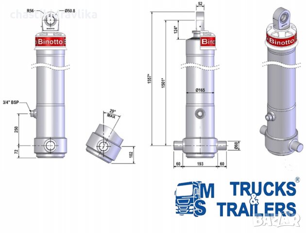 ХИДРАВЛИЧЕН ЦИЛИНДЪР BINOTTO MF B3 145/4/4710-RP, снимка 2 - Части - 39682942