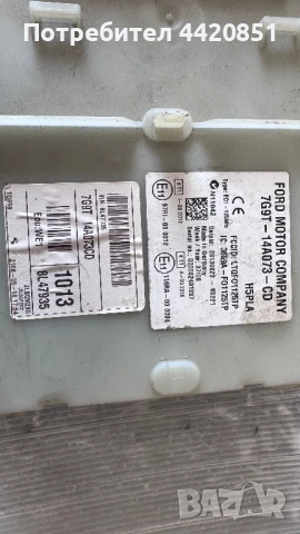 Контролен Модул (Бушонно Табло BSI / BSM ) за Ford S-Max -  7G9T-14A07-CD / 3659A-F01125TP, снимка 2 - Части - 50458984