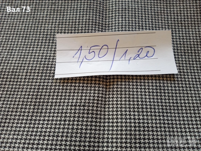 Вълнени платове , снимка 5 - Платове и дамаски - 53397340