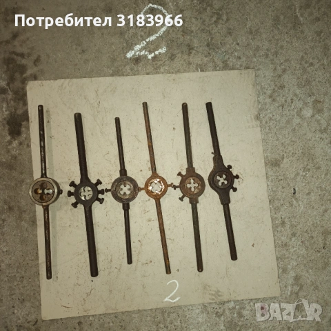 голям лот бургии .