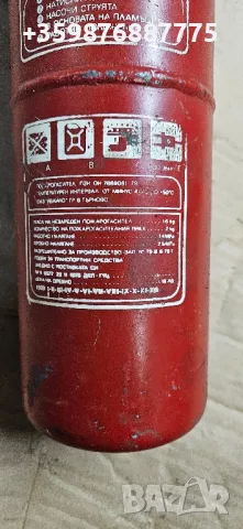 Нов Ретро пожарогасител Жигули Жигула Москвич Газ Уаз Волга , снимка 3 - Части - 48801387