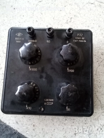 Магазин съпротивления Р 32