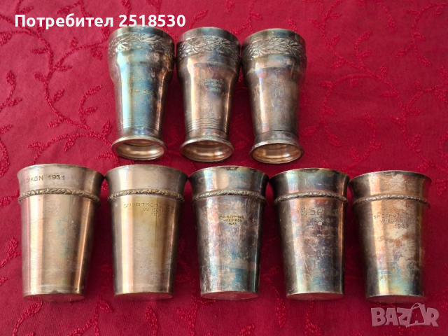 Швейцарски посребрени купи