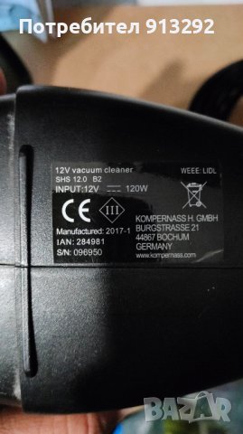 12V автопрахосмукачка SilverCrest, снимка 3 - Аксесоари и консумативи - 43352812