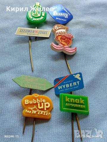 Лот рекламни значки 20 броя стари редки за КОЛЕКЦИЯ ДЕКОРАЦИЯ 50345, снимка 13 - Колекции - 52154767