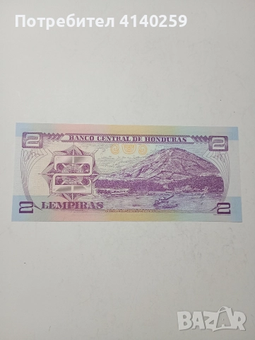ХОНДУРАС БАНКНОТА 2 ЛАМПИРИ 2010 Г , снимка 4 - Нумизматика и бонистика - 52961811