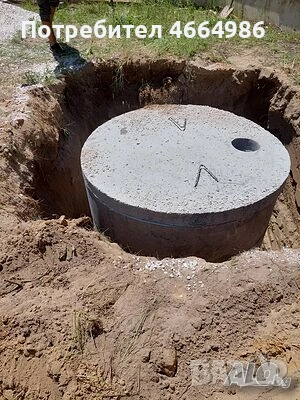 Копаене на септични ями водомерни шахти канали