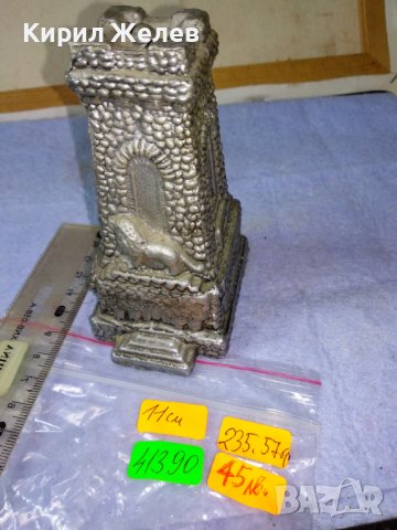 ПАМЕТНИКА на СВОБОДАТА на ШИПКА Стара ГОЛЯМА РЯДКА МЕТАЛНА СТАТУЕТКА СУВЕНИР от НРБ ПЕРИОДА 41390, снимка 2 - Колекции - 43952638