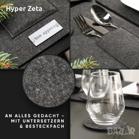 Подложки за маса 6 броя, филц, 44х32 см, сет за маса, снимка 8 - Покривки за маси - 51958929