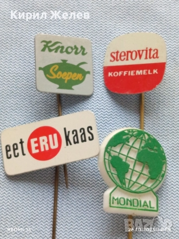 Лот рекламни значки 20 броя стари редки за КОЛЕКЦИЯ ДЕКОРАЦИЯ 50306, снимка 4 - Колекции - 52186135