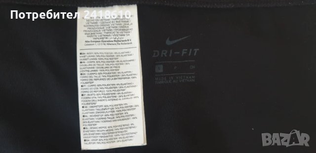 Nike Essentials SWOOSH  Womens Size S  НОВО! ОРИГИНАЛ! Дамски Клин!, снимка 10 - Клинове - 50937816