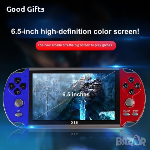 ПРЕНОСИМА КОНЗОЛА ЗА ИГРИ X16, 6.5 инча, С 20 000 ВГРАДЕНИ ИГРИ
