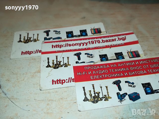 SAMSUNG-УРЕДБА 1601231726, снимка 15 - Аудиосистеми - 39327209