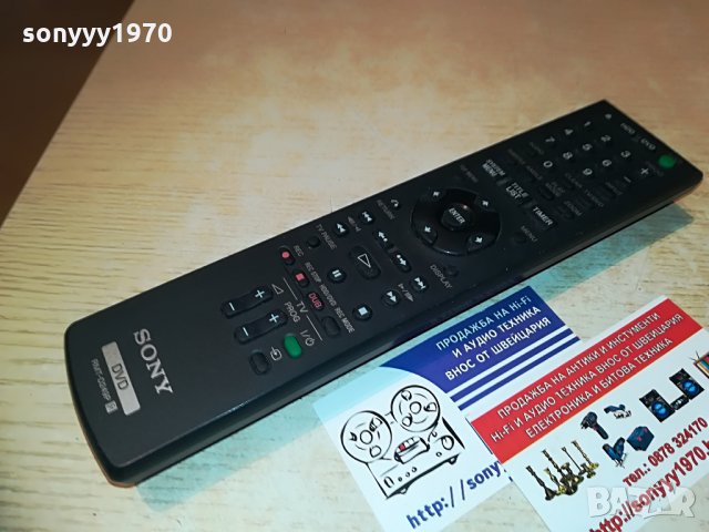 *SONY RMT-D249P-HDD/DVD REMOTE, снимка 5 - Дистанционни - 28665205