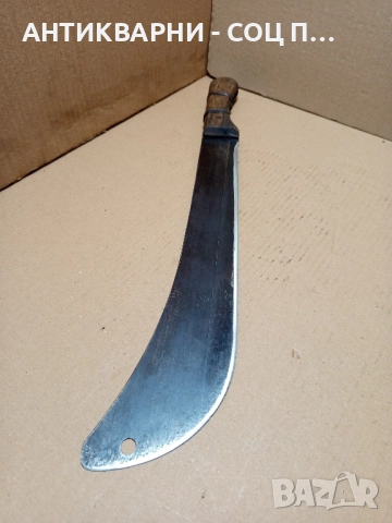 Стар Голям Нож Мачете. , снимка 2 - Антикварни и старинни предмети - 52355825