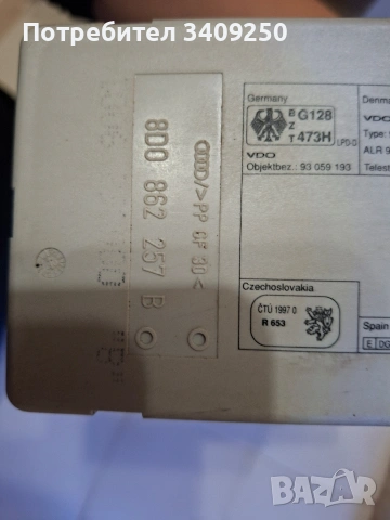 Вакуум помпа за централното заключване Ауди А3 8L, снимка 3 - Части - 53580338