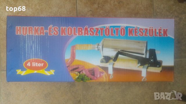 Месомелачка чугунена No 32, снимка 4 - Други - 30902924