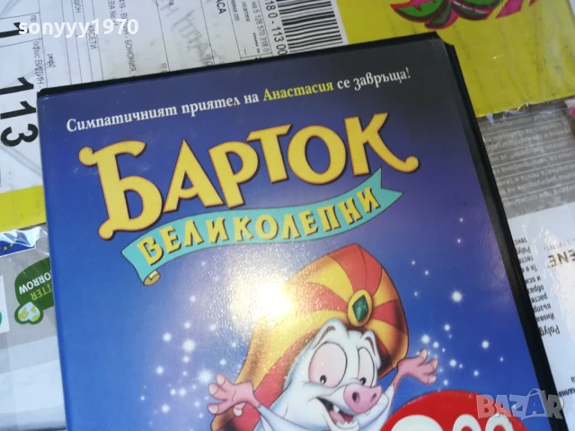 БАРТОК-ORIGINAL VHS TAPE 3005250911LBCHERY, снимка 2 - Други жанрове - 50479946