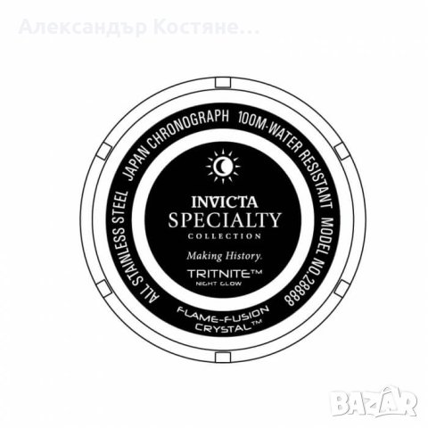 Мъжки часовник Invicta Specialty, снимка 3 - Мъжки - 43426622