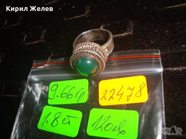СРЕБЪРЕН СТАР 19 ВЕК ПРЪСТЕН с ГОЛЯМ ШЛИФОВАН КАМЪК ЗЕЛЕН АХАТ - СРЕБРО СТАРО ГРАДСКО БИЖУ 22478, снимка 5 - Антикварни и старинни предмети - 33046862