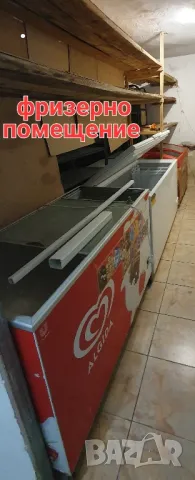 хранителен супермаркет под наем !!, снимка 11 - Магазини - 47288814