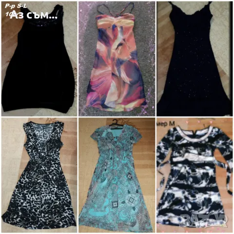 Рокли за повод или за ежедневието , снимка 3 - Рокли - 48553088