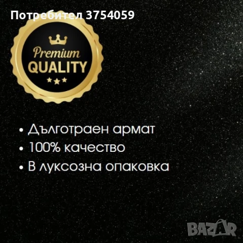 Дамски парфюм Honey Moon Eau De Parfum 100ML, снимка 2 - Дамски парфюми - 47550211