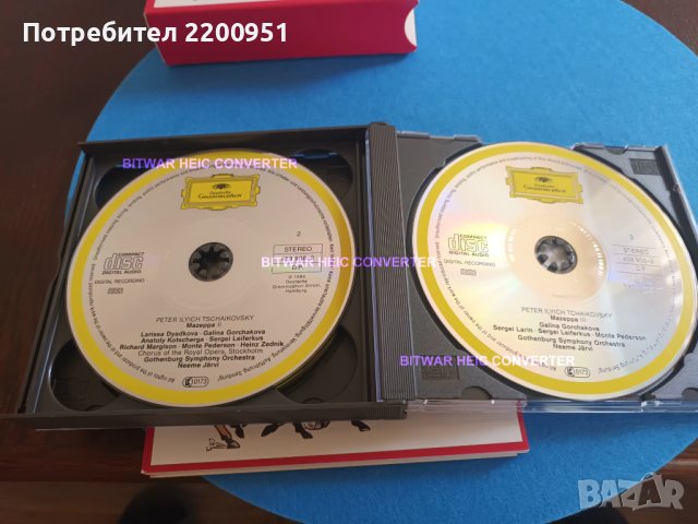 TSCHAIKOWSKY, снимка 4 - CD дискове - 43009999