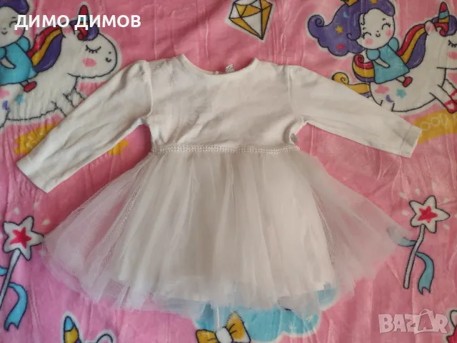 Детска рокля с дълги ръкави 