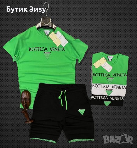Мъжки екипи Bottega Veneta в 3 цвята , снимка 2 - Спортни дрехи, екипи - 36872665